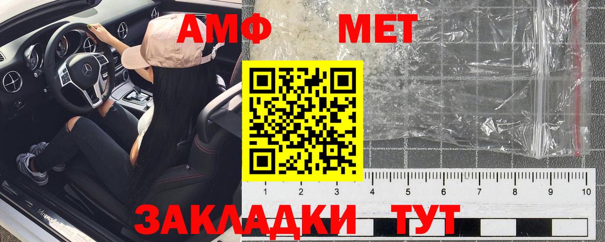 Еманжелинск  Amphetamine 97%  АМФЕТАМИН  Amphetamine  Вход с VPN 