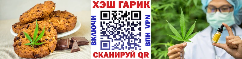 Еда ТГК марихуана  наркотики  Еманжелинск 