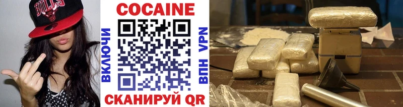 Cocaine VHQ  Еманжелинск 