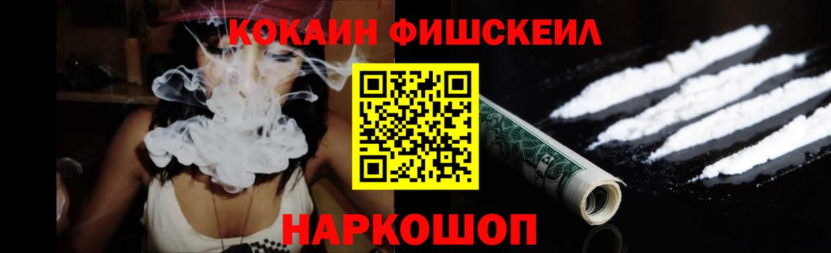 Еманжелинск  COCAIN 97%  COCAIN  Вход с VPN  Кокаин 97% 