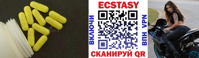 ссылка на мегу вход Еманжелинск Экстази ешки даркнет сайт