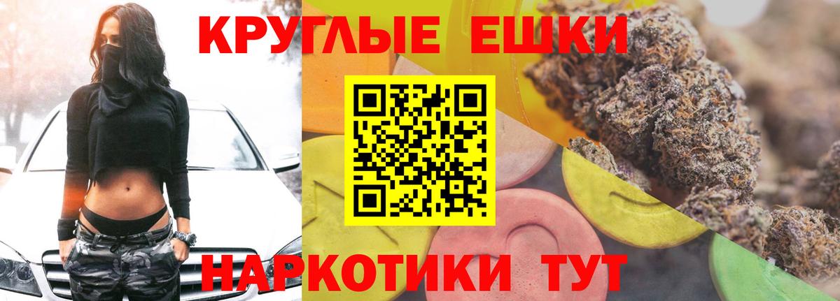 ЭКСТАЗИ 300 mg  Экстази Punisher  Вход с VPN  Ecstasy  Еманжелинск 