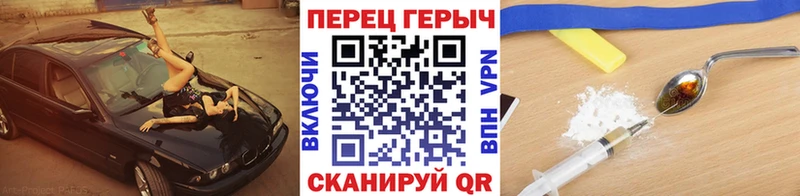 закладки  Еманжелинск  ГЕРОИН хмурый 