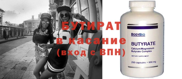 jwh Аркадак
