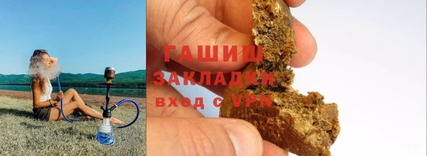 альфа пвп VHQ Арсеньев