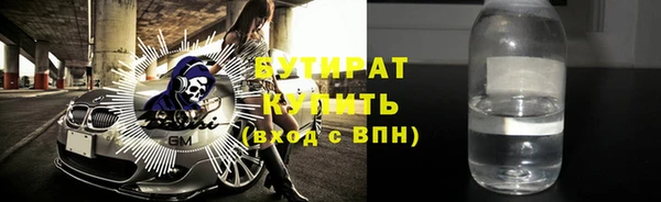 jwh Аркадак