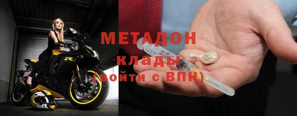 альфа пвп VHQ Арсеньев