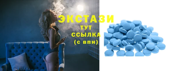 альфа пвп VHQ Арсеньев