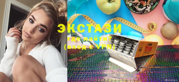 альфа пвп VHQ Арсеньев