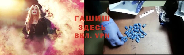 мдпв Армянск