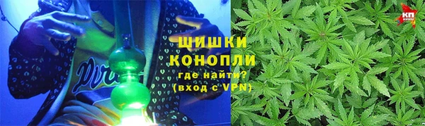 альфа пвп VHQ Арсеньев
