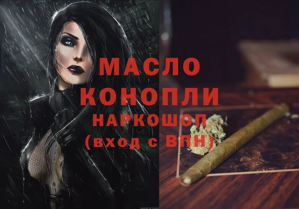 jwh Аркадак