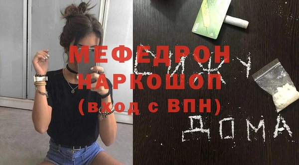 мдпв Армянск