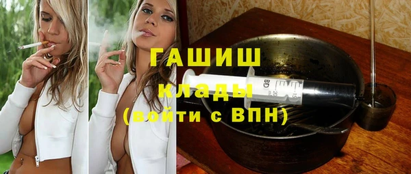 альфа пвп VHQ Арсеньев