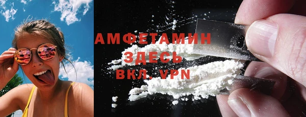 альфа пвп VHQ Арсеньев
