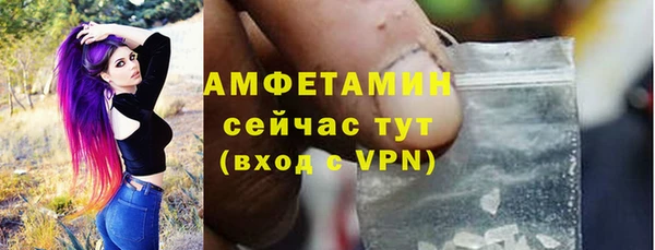 альфа пвп VHQ Арсеньев