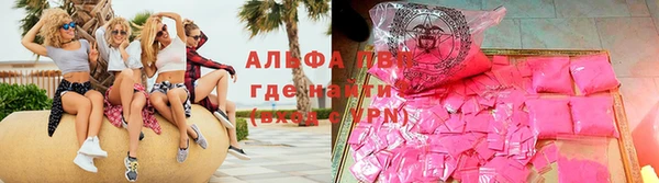 альфа пвп VHQ Арсеньев