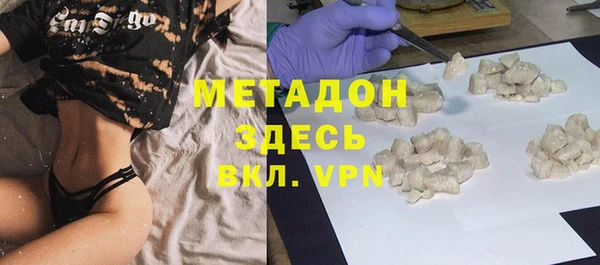 альфа пвп VHQ Арсеньев