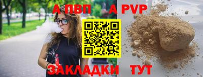 кристаллы Кулебаки