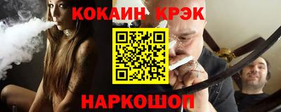 кристаллы Кулебаки