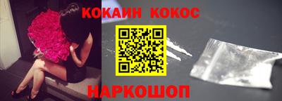 скорость Кунгур