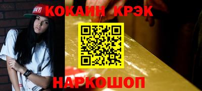 кристаллы Кулебаки