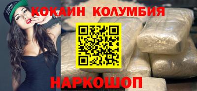 сатива Краснодар