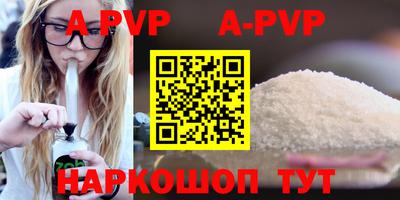 кристаллы Кулебаки