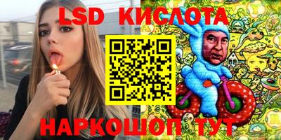скорость Кунгур