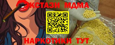 скорость Кунгур