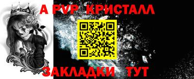 скорость Кунгур