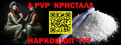 метамфетамин Краснознаменск