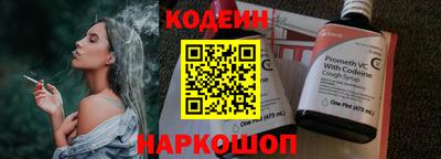 метамфетамин Краснознаменск