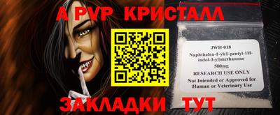 крисы Кумертау
