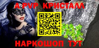 метамфетамин Краснознаменск