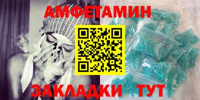 сатива Краснодар