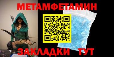 кристаллы Кулебаки