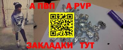 кристаллы Кулебаки