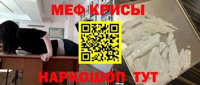 крисы Кумертау
