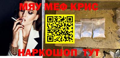 кристаллы Кулебаки