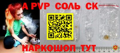 скорость Кунгур