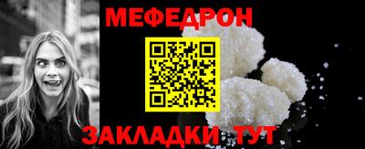 сатива Краснодар