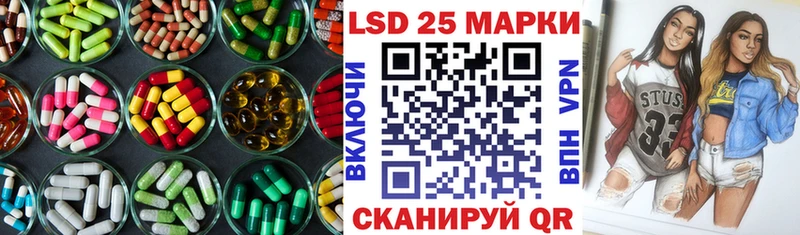 LSD-25 экстази ecstasy Еманжелинск