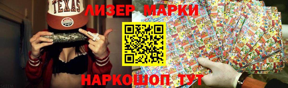 Лсд 25 экстази  Вход с VPN  Еманжелинск  ЛСД экстази ecstasy 