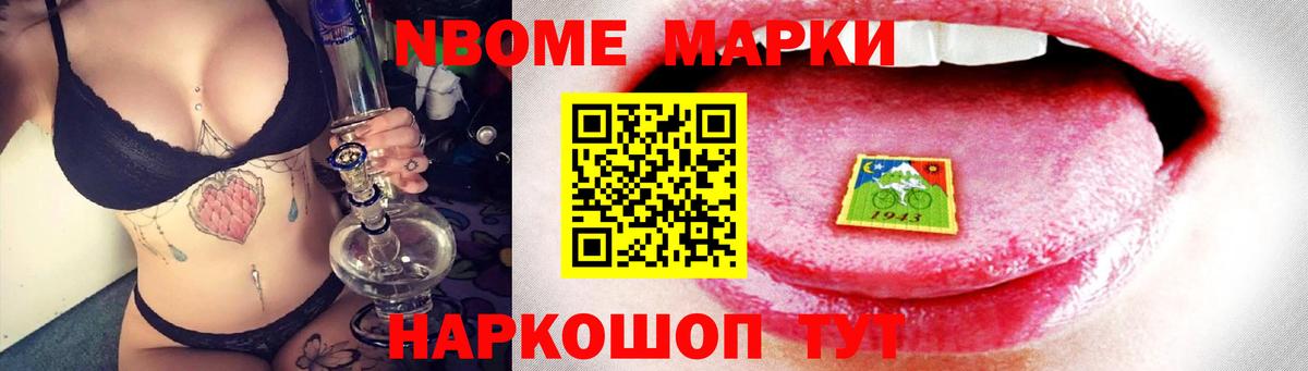 Cocaine  Вход с VPN  Меф МЯУ МЯУ кристаллы  MDMA  NBOMe  Конопля  Еманжелинск  Гашиш  ГАШ 