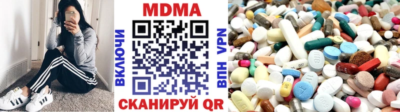 МДМА молли  Еманжелинск 