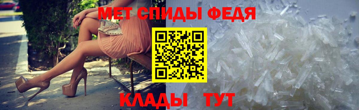 Псилоцибиновые грибы Еманжелинск
