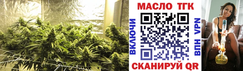 мега ССЫЛКА Еманжелинск Дистиллят ТГК гашишное масло