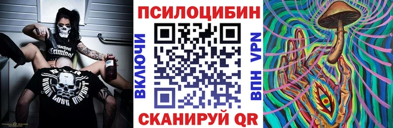 сколько стоит  Еманжелинск  Псилоцибиновые грибы MAGIC MUSHROOMS 