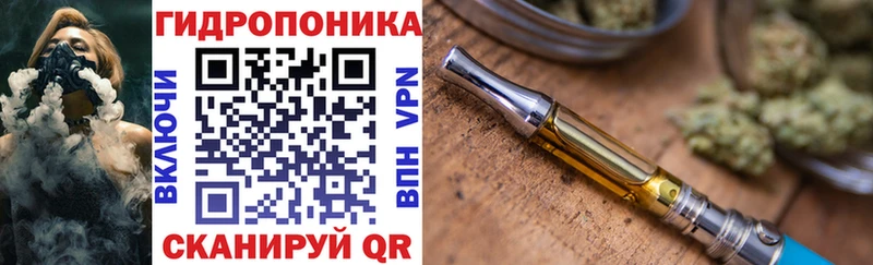 что такое   Еманжелинск  Каннабис ГИДРОПОН 